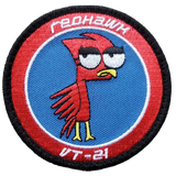 VT 21 Red Hawk 3" Shoulder Patch (3rd Gen)
